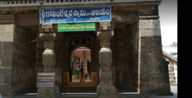 Golingeswara Swamy Temple