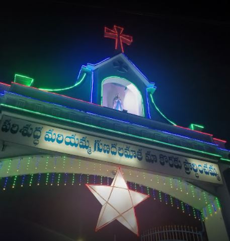 Gunadala Matha Shrine Vijayawada: