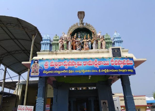 Jonnavada kamkshi temple history