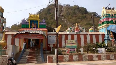 Korukonda Temple