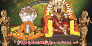 Muramalla Veereswara Swamy Temple - Muramalla Temple - Nitya Kalyanam, Timings, Tickets, Online Booking, Accommodation, Address