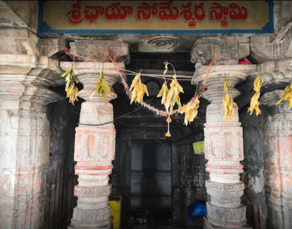 Chaya Someswara Temple History
