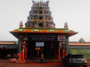 Singarakonda Temple - Prasannanjaneya Swamy - History, Accommodation, Tirunala, Timings, Photos