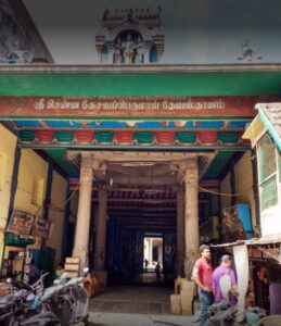 Chennakesava Perumal Temple