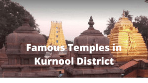 Famous Temples in Kurnool District | Shiva Temples in Kurnool District