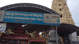 Dharmapuri Temple