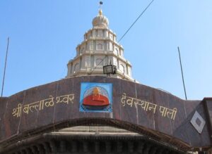 Ballaleshwar Pali Temple